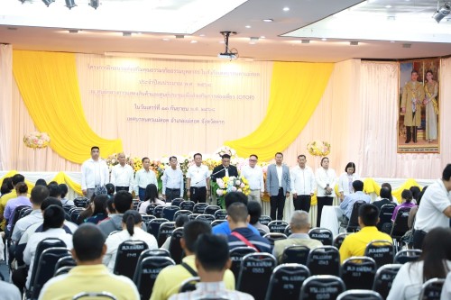 ทน.แม่สอด จัดโครงการฝึกอบรมส่งเสริมคุณธรรมจริยธรรมบุคลากรในสังกัดเทศบาลนครแม่สอด
