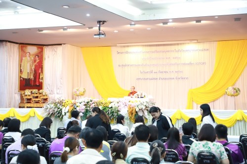 ทน.แม่สอด จัดโครงการฝึกอบรมส่งเสริมคุณธรรมจริยธรรมบุคลากรในสังกัดเทศบาลนครแม่สอด
