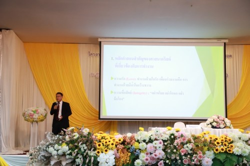 ทน.แม่สอด จัดโครงการฝึกอบรมส่งเสริมคุณธรรมจริยธรรมบุคลากรในสังกัดเทศบาลนครแม่สอด