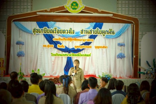 ทน.แม่สอด ร่วมงานกตเวทิตา ผู้เกษียณอายุราชการประจำปีการศึกษา 2568   