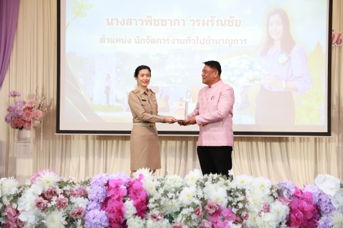 ทน.แม่สอด จัดโครงการจัดงานยกย่องและเชิดชูเกียรติบุคลากรของเทศบาลนครแม่สอด ประจำปีงบประมาณ พ.ศ. 2568