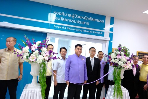 เทศบาลนครแม่สอด ร่วมพิธีเปิดหออภิบาลผู้ป่วยวิกฤตศัลยกรรมและศัลยกรรมประสาท โรงพยาบาลแม่สอด
