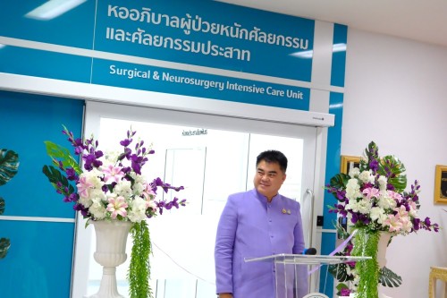เทศบาลนครแม่สอด ร่วมพิธีเปิดหออภิบาลผู้ป่วยวิกฤตศัลยกรรมและศัลยกรรมประสาท โรงพยาบาลแม่สอด