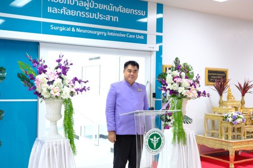 เทศบาลนครแม่สอด ร่วมพิธีเปิดหออภิบาลผู้ป่วยวิกฤตศัลยกรรมและศัลยกรรมประสาท โรงพยาบาลแม่สอด