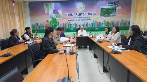 ทน.แม่สอด จัดประชุมคณะกรรมการพิจารณา เลื่อนเงินเดือนพนักงานครูและบุคลากรทางการศึกษาลูกจ้างประจำ และพนักงานจ้าง ครั้งที่ 2 ประจำปีงบประมาณ 2568