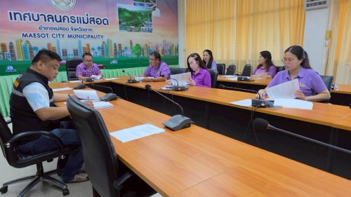 ทน.แม่สอด จัดการประชุมหารือและพิจารณาแนวทาง การปรับขึ้นอัตราค่าบริการกำจัดขยะมูลฝอยของหน่วยงานและองค์กรปกครองส่วนท้องถิ่นอื่นๆ