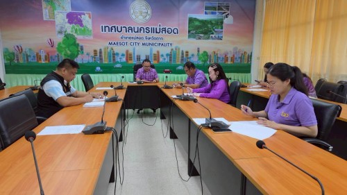 ทน.แม่สอด จัดการประชุมหารือและพิจารณาแนวทาง การปรับขึ้นอัตราค่าบริการกำจัดขยะมูลฝอยของหน่วยงานและองค์กรปกครองส่วนท้องถิ่นอื่นๆ