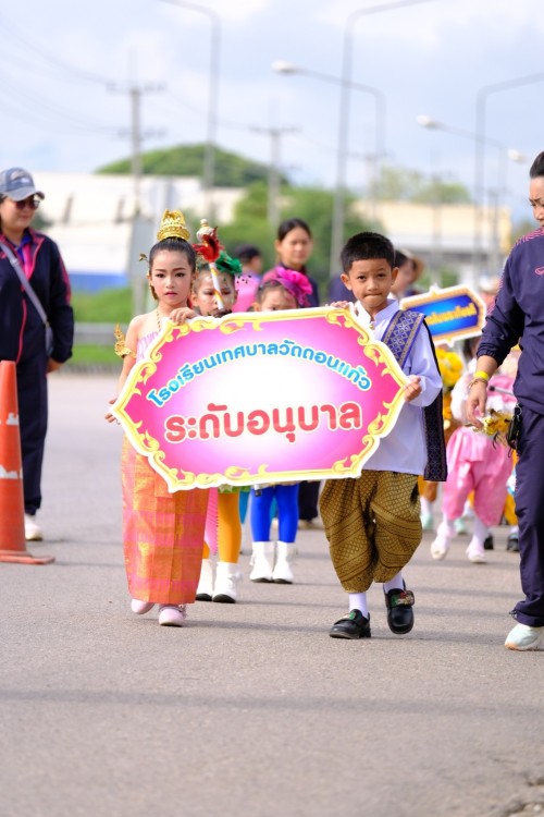 ทน.แม่สอด ร่วมพิธีเปิดการแข่งขันกีฬาสี “ดอนแก้วเกมส์” โรงเรียนเทศบาลวัดดอนแก้ว ประจำปีการศึกษา 2568