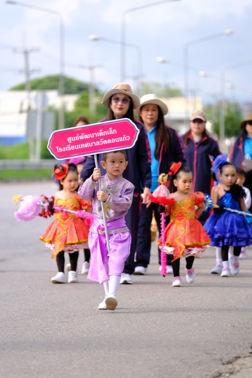 ทน.แม่สอด ร่วมพิธีเปิดการแข่งขันกีฬาสี “ดอนแก้วเกมส์” โรงเรียนเทศบาลวัดดอนแก้ว ประจำปีการศึกษา 2568