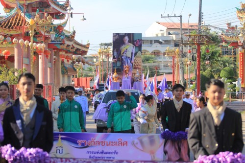 ทน.แม่สอด จัดพิธีเชิญถ้วยพระราชทานสมเด็จพระกนิษฐาธิราชเจ้า กรมสมเด็จพระเทพรัตนราชสุดาฯ สยามบรมราชกุมารี ประจำปี 2568 