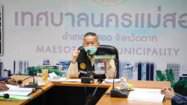 ทน.แม่สอดหารือช่วยเหลือประชาชนจากสถานการณ์โควิด-19