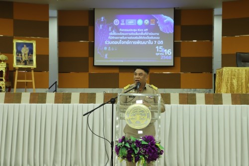 ทน.แม่สอด เข้าร่วมกิจกรรมประชุม Kick off เพื่อชี้แจงโครงการคัดเลือกพื้นที่ดำเนินงานที่มีศักยภาพในการส่งเสริมให้เกิดเป็นต้นแบบร่วมตอบโจทย์การพัฒนาใน 7 มิติทน.แม่สอด เข้าร่วมกิจกรรมประชุม Kick off เพื่อชี้แจงโครงการคัดเลือกพื้นที่ดำเนินงานที่มีศักยภาพในการส