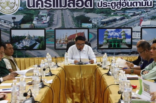 เทศบาลนครแม่สอด จัดประชุมหัวหน้าส่วนราชการ ครั้งที่ 8/2568 ประจำเดือนตุลาคม พ.ศ.2568   