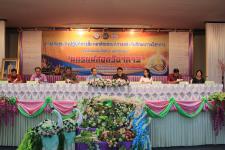 เทศบาลนครแม่สอด จัดประชุมเชิงปฏิบัติการชี้แจงหลักเกณฑ์การแข่งขันทักษะวิชาการ ระดับภาคเหนือ ครั้งที่ 16 ประจำปี 2561 “นครแม่สอดวิชาการ”