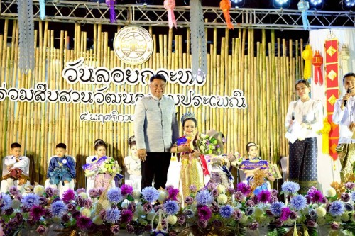 ทน.แม่สอด จัดโครงการจัดงานประเพณีลอยกระทง ประจำปีงบประมาณ พ.ศ.2569