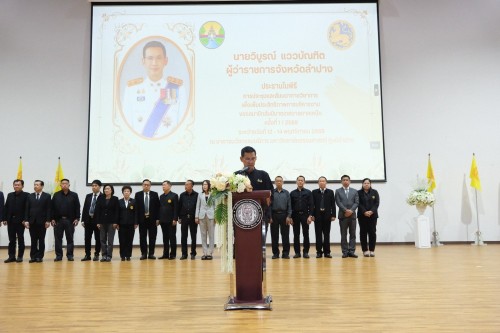 ทน.แม่สอด เข้าร่วมการประชุมและสัมมนาทางวิชาการเพื่อเพิ่มประสิทธิภาพการบริหารงานของสมาชิกสันนิบาตเทศบาลภาคเหนือ ครั้งที่ 1/2569