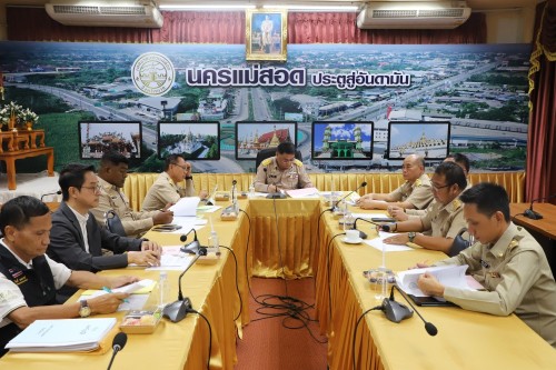 ทน.แม่สอด จัดประชุมเพื่อพิจารณาร่างแผนพัฒนาท้องถิ่น (พ.ศ.2566 - 2570) เพิ่มเติม ครั้งที่ 4/2568