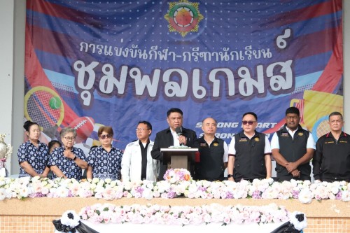 เทศบาลนครแม่สอด เข้าร่วมพิธีเปิดการแข่งขันกีฬาสีภายในของนักเรียนโรงเรียนเทศบาลวัดชุมพลคีรี ประจำปีการศึกษา 2568