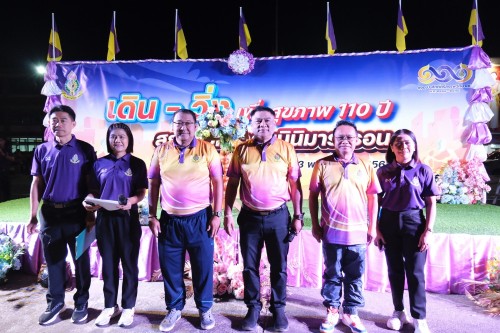 เทศบาลนครแม่สอด ร่วมพิธีเปิดกิจกรรม เดิน - วิ่ง เพื่อสุขภาพ \"110 ปี สรรพวิทยาคมมินิมาราธอน\"	