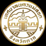 ประกาศรายชื่อผู้ชนะการเสนอราคาจ้างทำป้ายไวนิลประชาคมรับฟังความคิดเห็นของประชาชน กองวิชาการฯ 
