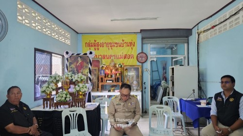 ทน.แม่สอด จัดทำแผนพัฒนาชุมชน ปีงบประมาณ 2569 ของชุมชนบ้านทุ่ง เพื่อรับฟังปัญหาความต้องการของประชาชน