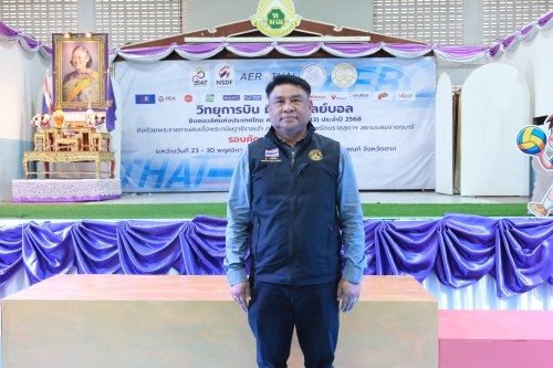 ทน.แม่สอด ร่วมพิธีปิดการแข่งขันกีฬาวิทยุการบิน ฯ มินิวอลเลย์บอล ชิงชนะเลิศแห่งประเทศไทย ครั้งที่ 25 (ปีที่ 43) ประจำปี 2568 ชิงถ้วยพระราชทานสมเด็จพระกนิษฐาธิราชเจ้า กรมสมเด็จพระเทพรัตนราชสุดา ฯ สยามบรมราชกุมารี