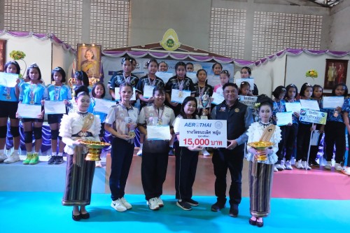 ทน.แม่สอด ร่วมพิธีปิดการแข่งขันกีฬาวิทยุการบิน ฯ มินิวอลเลย์บอล ชิงชนะเลิศแห่งประเทศไทย ครั้งที่ 25 (ปีที่ 43) ประจำปี 2568 ชิงถ้วยพระราชทานสมเด็จพระกนิษฐาธิราชเจ้า กรมสมเด็จพระเทพรัตนราชสุดา ฯ สยามบรมราชกุมารี