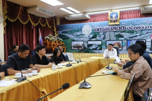 เทศบาลนครแม่สอด ต้อนรับคณะองค์การบริหารส่วนตำบลแม่ปะ