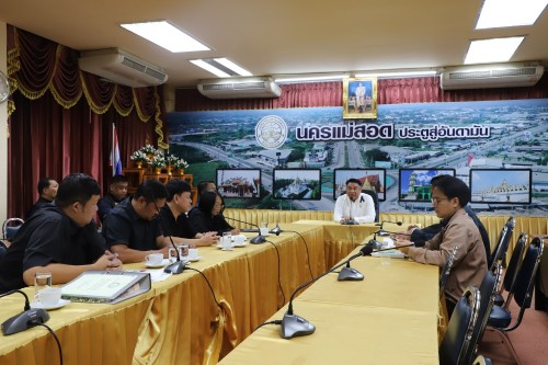 เทศบาลนครแม่สอด ต้อนรับคณะองค์การบริหารส่วนตำบลแม่ปะ
