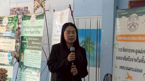 ทน.แม่สอด จัดโครงการอบรมการพัฒนาศักยภาพ การจัดการขยะมูลฝอยของภาคีเครือข่ายในชุมชนร่วมแรง พื้นที่เทศบาลนครแม่สอด ประจำปีงบประมาณ 2569