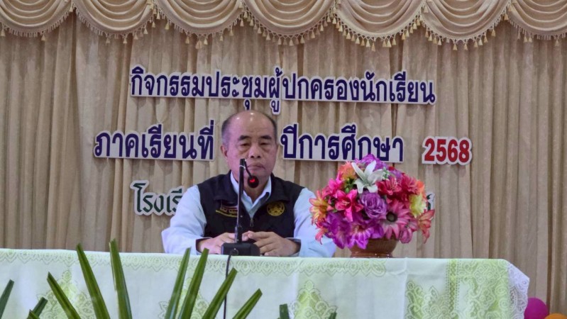 LINE_ALBUM_งานภารกิจ_251229_23