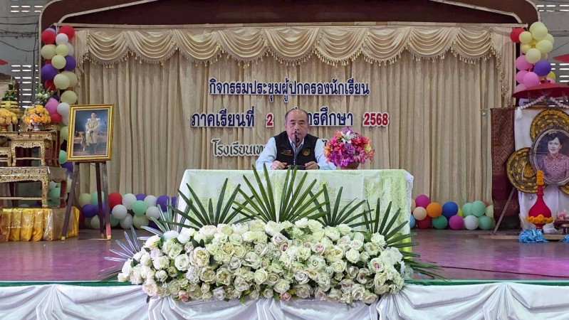 LINE_ALBUM_งานภารกิจ_251229_26