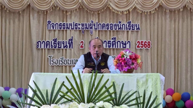 LINE_ALBUM_งานภารกิจ_251229_27
