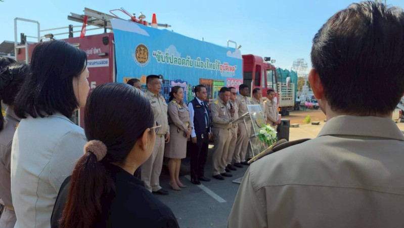 LINE_ALBUM_งานภารกิจ_251229_20