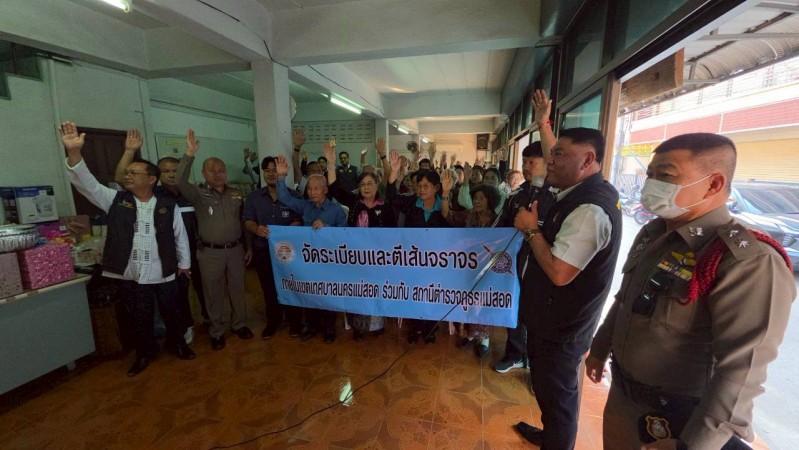 LINE_ALBUM_ภารกิจ_260128_64