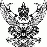 ประกาศเทศบาลนครแม่สอด   เรื่อง  สอบราคาจ้างโครงการก่อสร้างถนนแอสฟัลท์ติกคอนกรีต ถนนบัวคูณ ซอย 2