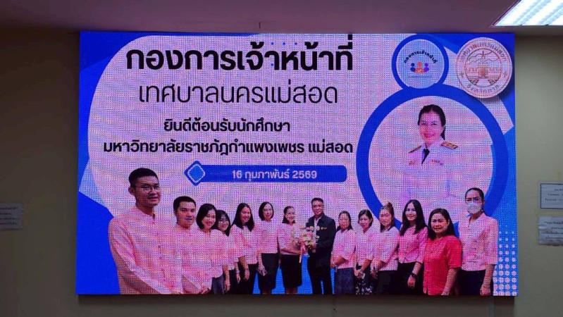 LINE_ALBUM_เฉพาะกิจ_260216_15
