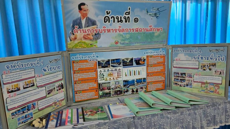 LINE_ALBUM_รวมมิตร ภารกิจ ผู้บริหาร_260219_47