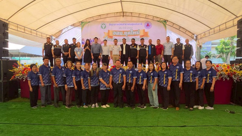 LINE_ALBUM_ภารกิจเพื่อประชาชน_260320_2