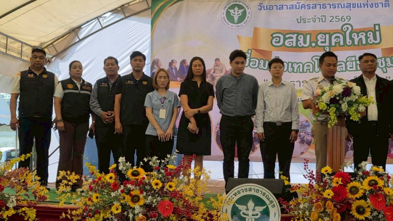 LINE_ALBUM_ภารกิจเพื่อประชาชน_260320_6