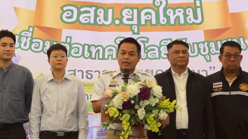 LINE_ALBUM_ภารกิจเพื่อประชาชน_260320_9