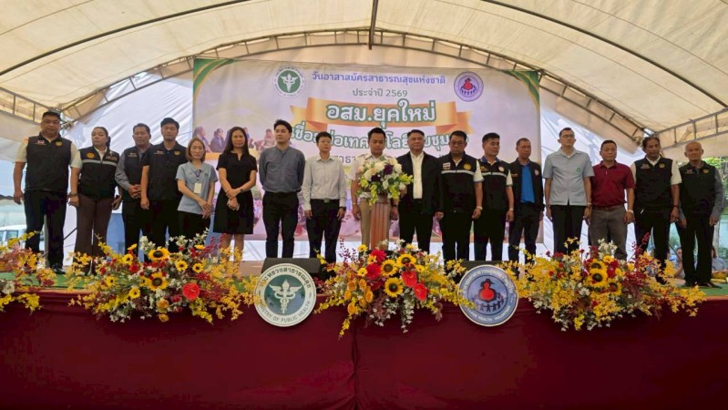 LINE_ALBUM_ภารกิจเพื่อประชาชน_260320_13