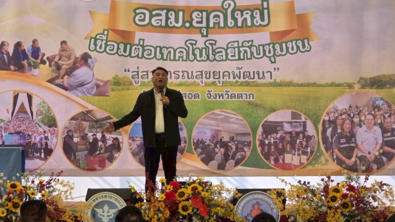 LINE_ALBUM_ภารกิจเพื่อประชาชน_260320_30