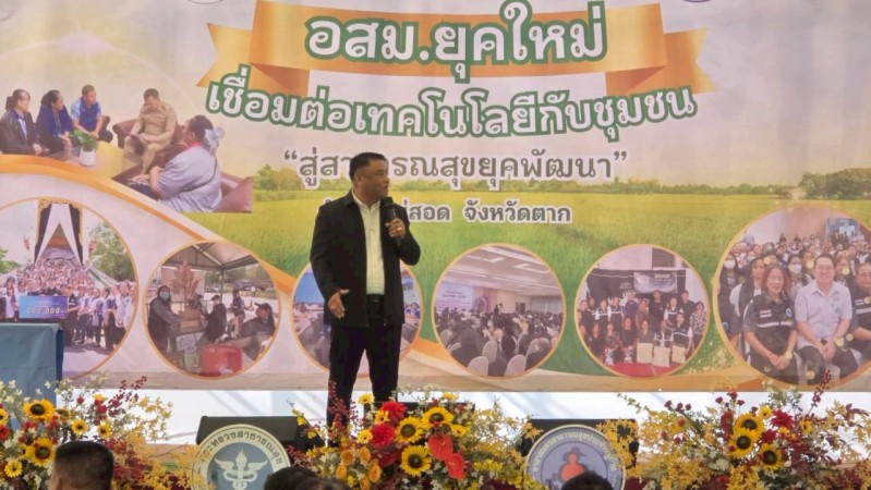 LINE_ALBUM_ภารกิจเพื่อประชาชน_260320_31