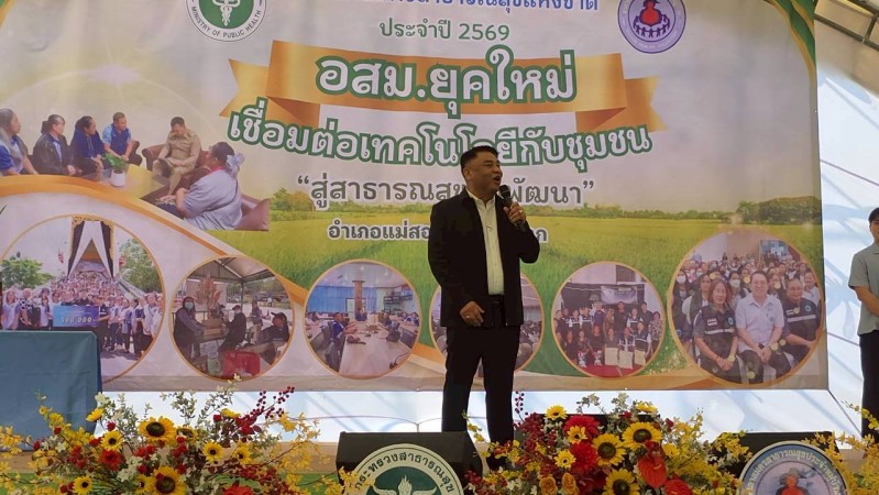 LINE_ALBUM_ภารกิจเพื่อประชาชน_260320_33