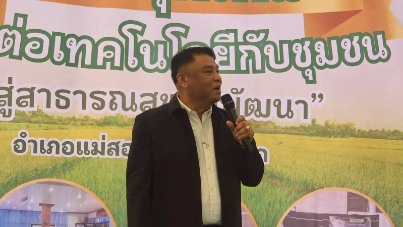 LINE_ALBUM_ภารกิจเพื่อประชาชน_260320_34