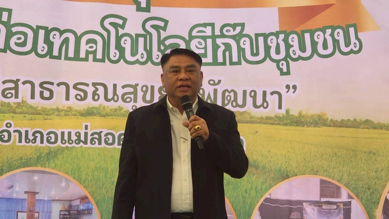 LINE_ALBUM_ภารกิจเพื่อประชาชน_260320_35