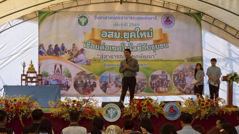 LINE_ALBUM_ภารกิจเพื่อประชาชน_260320_48