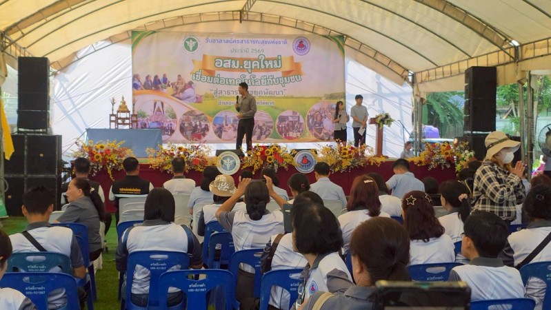 LINE_ALBUM_ภารกิจเพื่อประชาชน_260320_50