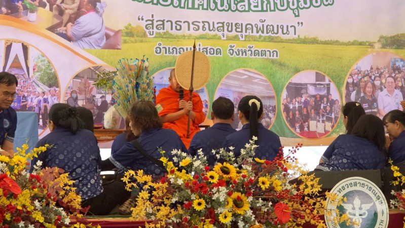 LINE_ALBUM_ภารกิจเพื่อประชาชน_260320_59